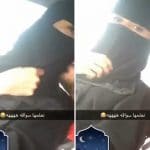 Couple Arrested For Kissing During Driving Lesson