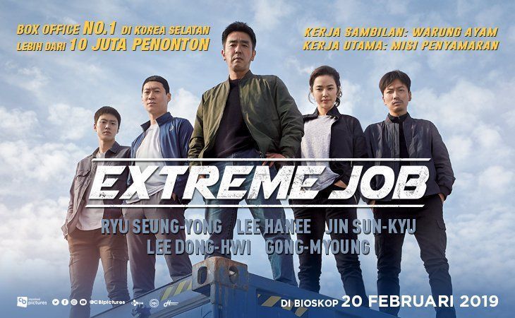 extreme job